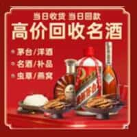 延安市甘泉诚信烟酒经营部
