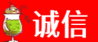 延安市甘泉诚信烟酒经营部