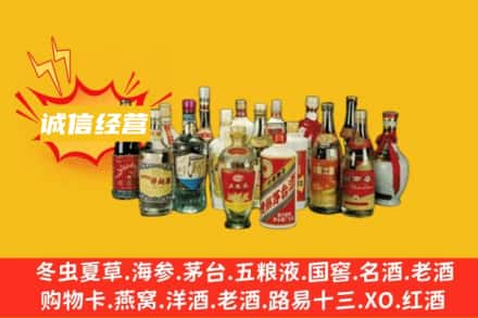 延安市甘泉名酒回收老酒.jpg
