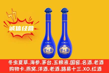 延安市甘泉回收梦之蓝