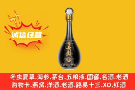 延安市甘泉回收西凤酒