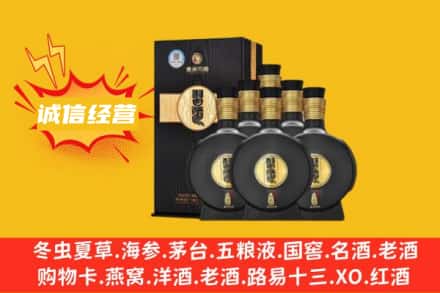 延安市甘泉回收习酒
