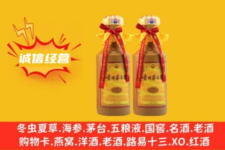 延安市甘泉回收15年茅台酒