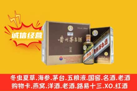 延安市甘泉回收彩釉茅台酒