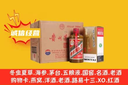 延安市甘泉回收精品茅台酒