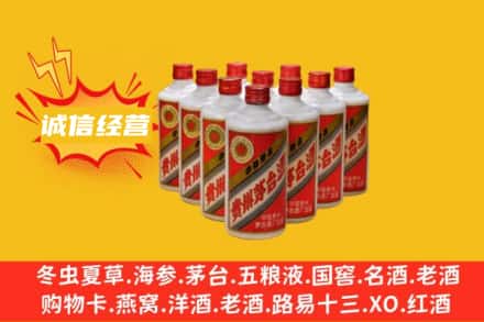 延安市甘泉回收铁盖茅台酒