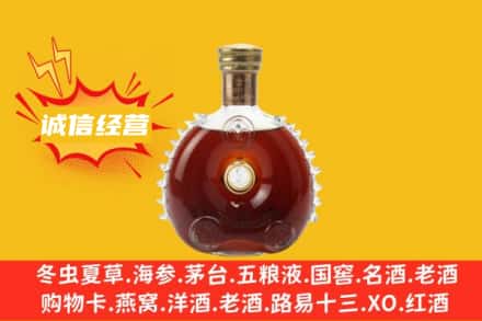 延安市甘泉回收路易十三