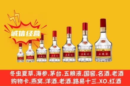 ​延安市甘泉烟酒回收名酒